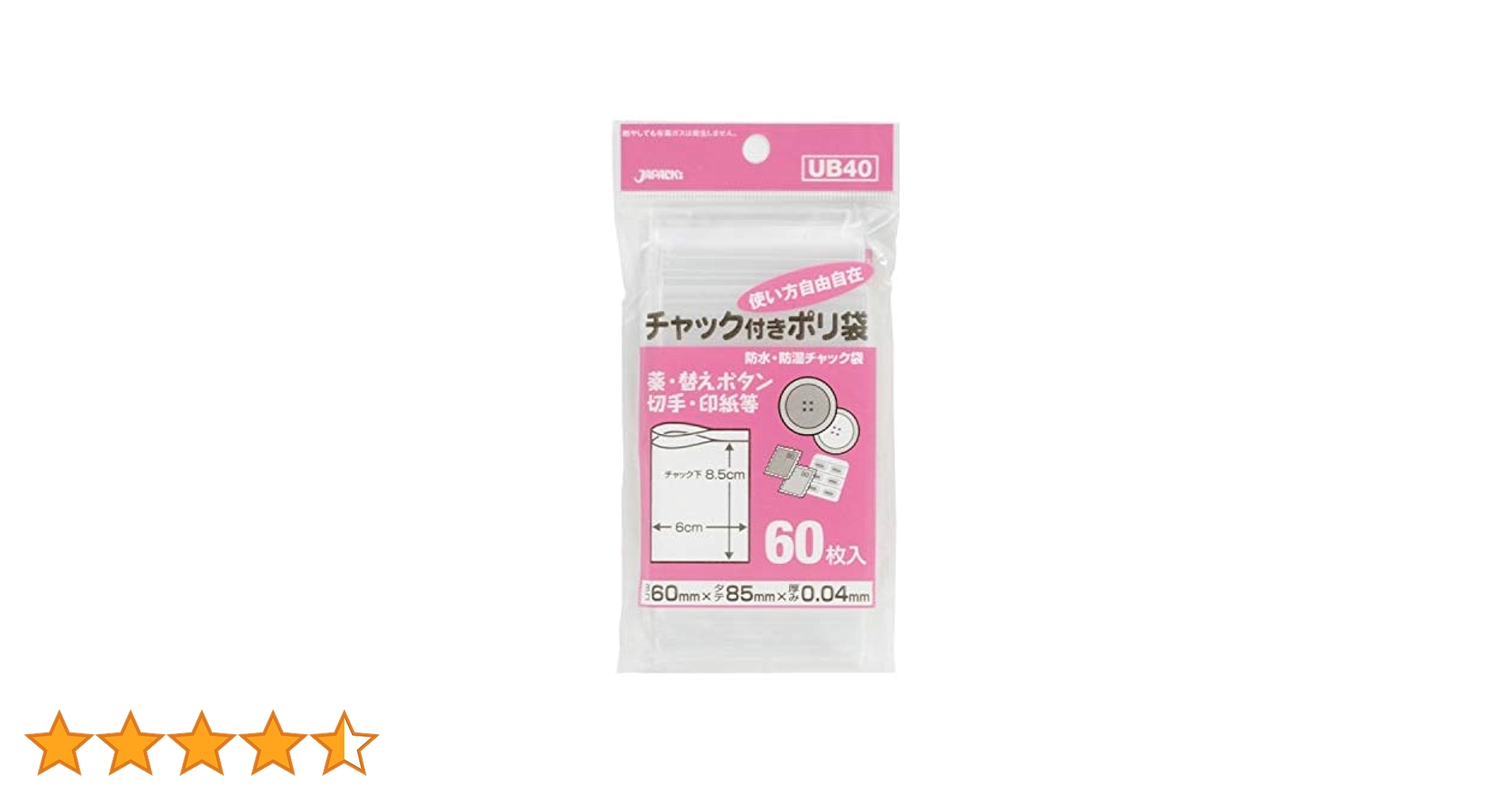 カード収納ビニール袋　6枚 カード収納ビニール袋 6枚 Amazon.co.jp: 【Amazon.co.jp 限定